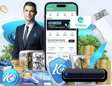 亚新 APP