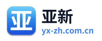 亚新 Logo